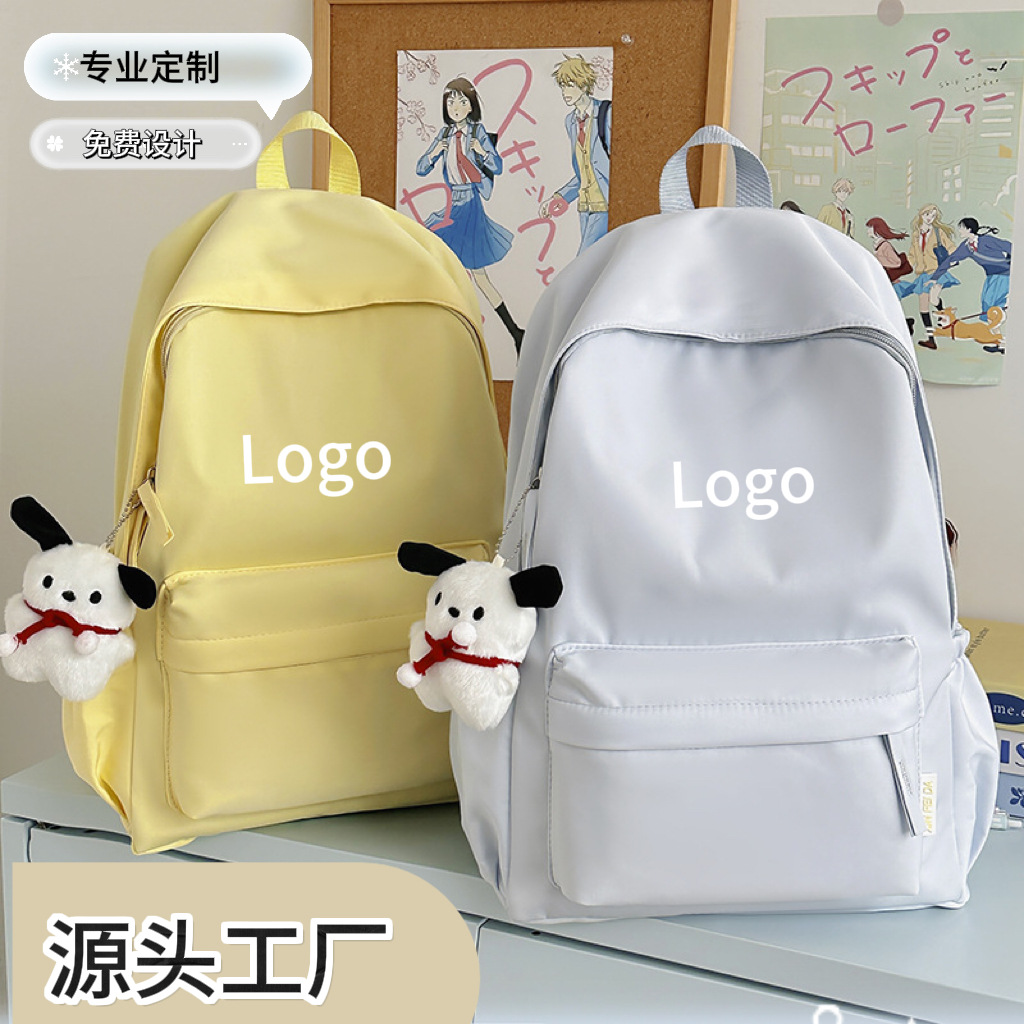 Mochila Escolar para Estudiantes de Tela Oxford Impermeable para Escuela image 1