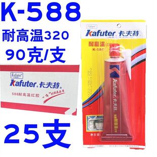 ������K-588�t�z��|Ƭ�͸ߜ���܇�|Ƭ�S�޹��I��100֧���l90��