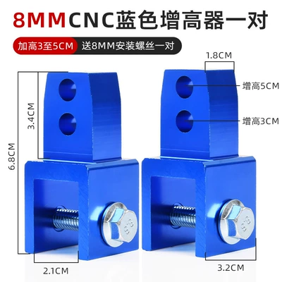 Other Electric Vehicle Accessories – Height Increaser Motorcycle Height Increaser - cnc-8mm-shock-absorber-booster-1pair-blue