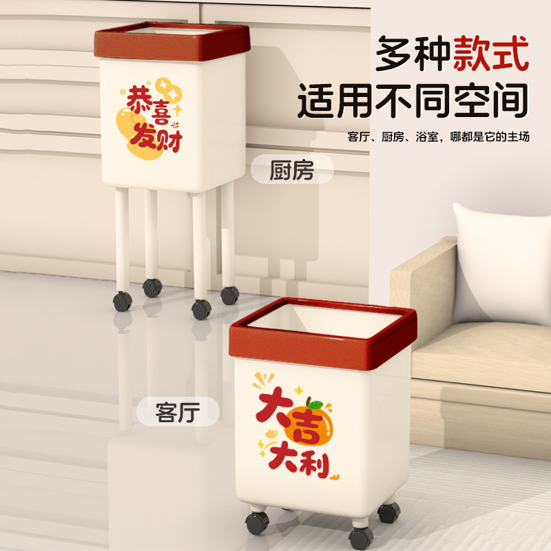 No-Bending Trash Can, Movable, High-Legged with Wheels, Large Capacity, for Living Room, Bathroom, Bedroom, Kitchen, Stylish and Festive