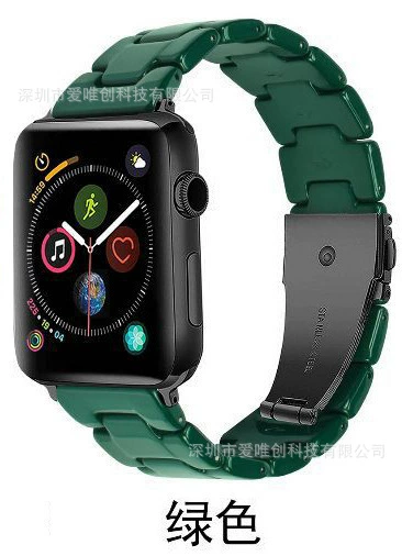 [Совместимый с Apple Watch7/7s/8/9 смола браслет смола跨境 экологичный iwatch браслет]