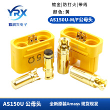 ���~˹AS150U�����ģ���^����̖ᘷ�ˮ�����8̖���z��ֲ���C