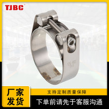 单头双层实心强力卡箍 欧式强力喉箍 304/316不锈钢抱箍 抱卡管夹