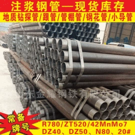 无缝管;合金管;异型管