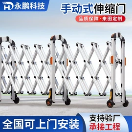 伸缩门;门禁机;升降路桩