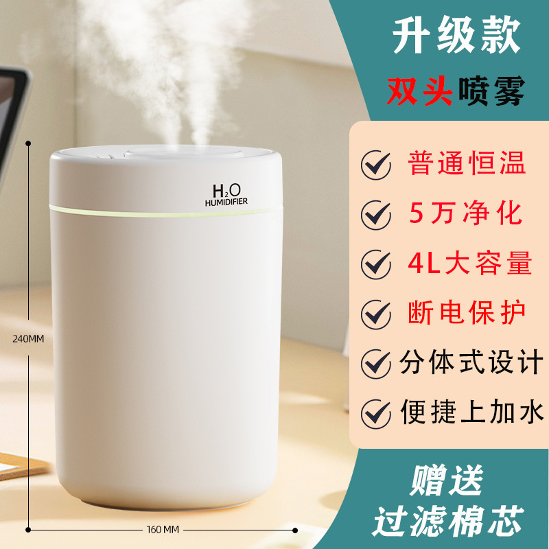 2025新款USB加湿器家用卧室办公室桌面空气教室补水喷雾礼品便携|undefined