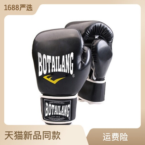 Factory direct selling boxing gloves PU children's adult fighting training Sanda gloves men's and women's sandbag fighting gloves