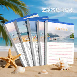 16K信稿纸300字作文作品纸400格信签纸500格加厚英语草稿单线信纸
