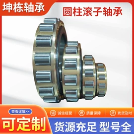 调心滚子轴承;圆柱滚子轴承;深沟球轴承