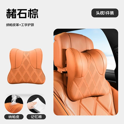 Headrest – for car use - headrest-ochre-brown-nappa-perforated-style