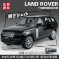 Qiyi-1:18 Range Rover-Black