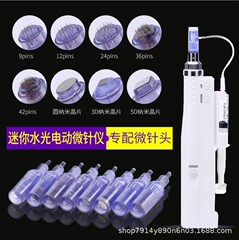 ナノ水光計専用針無針水光納晶3d 5d溶斑微針計微結晶円納12針36針