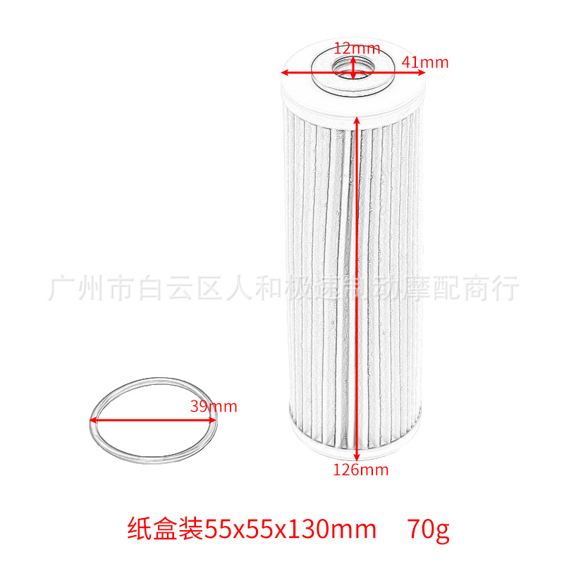Suitable for Ktm 790/ 950/ 990 /1190 /1290 Motorcycle Oil Filter Element Oil Filter Cleaner