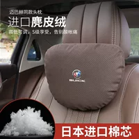Подходит для подголовника автомобиля Buick Envision s/plus Envision Envision gxGL8, подушки для шеи и поясничной поддержки автомобиля