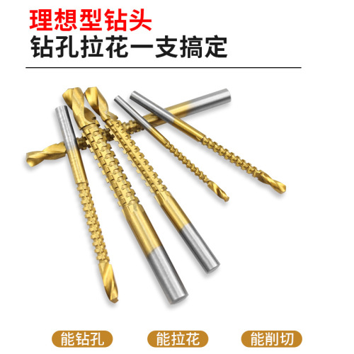 Multifunctional Sawtooth Fluted Cobalt Steel Wood Hole Drilling Guide Drill Bit Set
