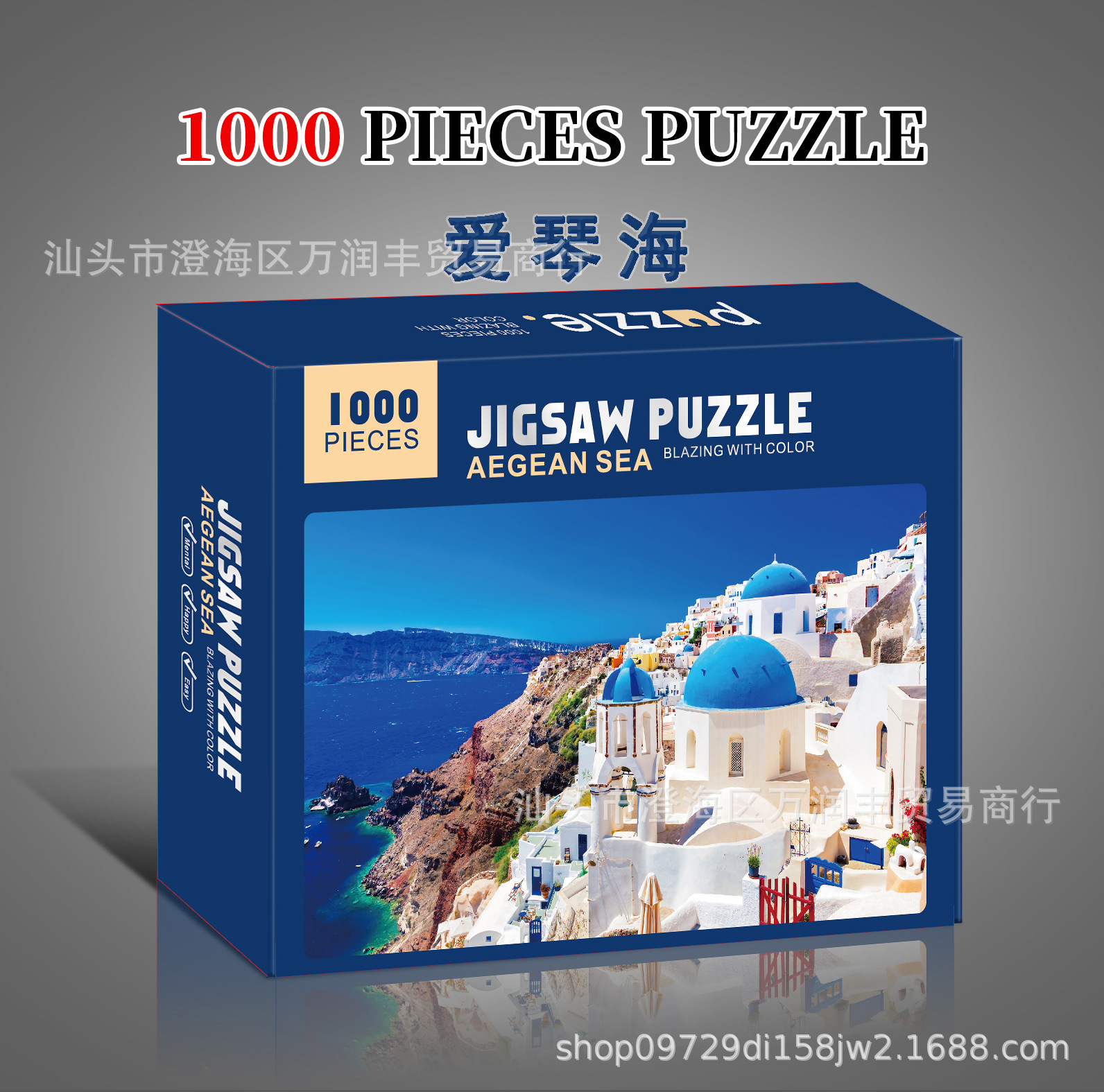 Rompecabezas para adultos 1000 piezas de papel, tarjetas blancas, rectángulos redondos, pinturas famosas, juguetes de descompresión para adultos, venta al por mayor difícil transfronterizo
