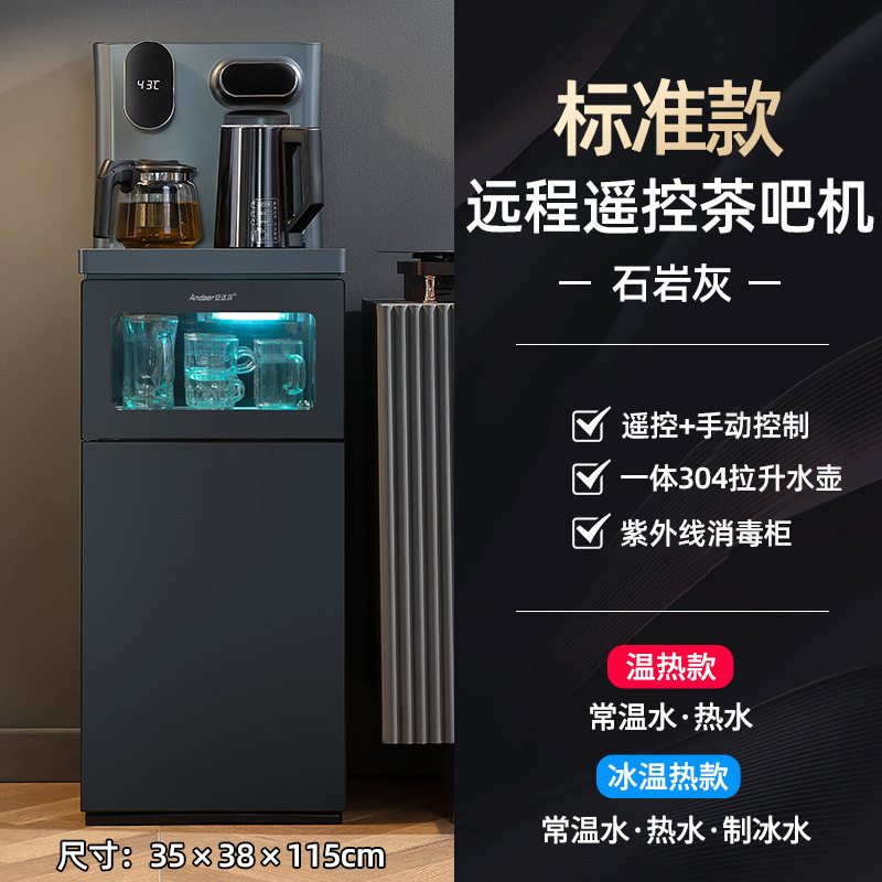 Máquina de bar de té gabinete de desinfección doméstico todo en uno sala de estar totalmente automática debajo 2024 nuevo secador de alta calidad cocina