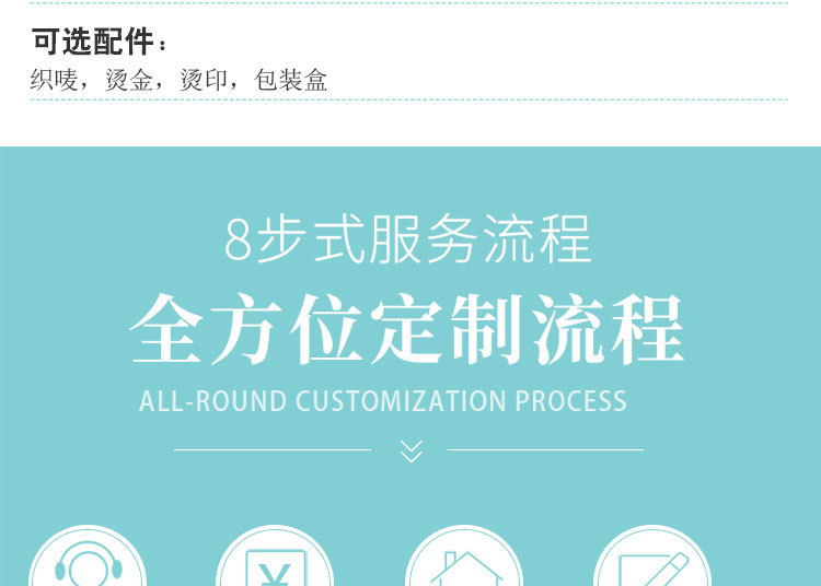 鼠标垫定制5_18.jpg