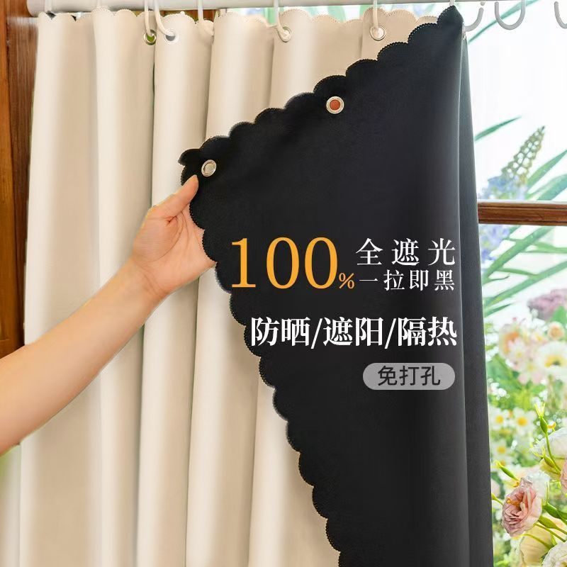 Full Blackout, No Punching, Simple Curtain for Small Windows, Kitchen, Bedroom, Balcony, Opaque, Anti-Peeping, Anti-Light Partition Curtain