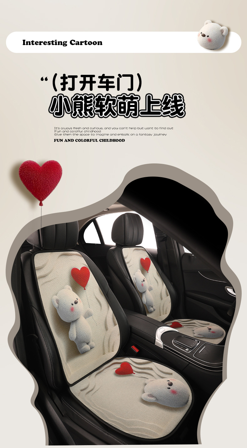 Car Seat Cushion New Style Cute All-Season Cushion Summer Breathable Cartoon Simple Comfortable Half-Cover Seat Pad