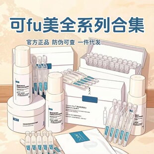 ��fu��ȫϵ�кϼ����{ĤСˮĤ��ˮĤ���������zԭ�N��Ĥˮ�龫�A