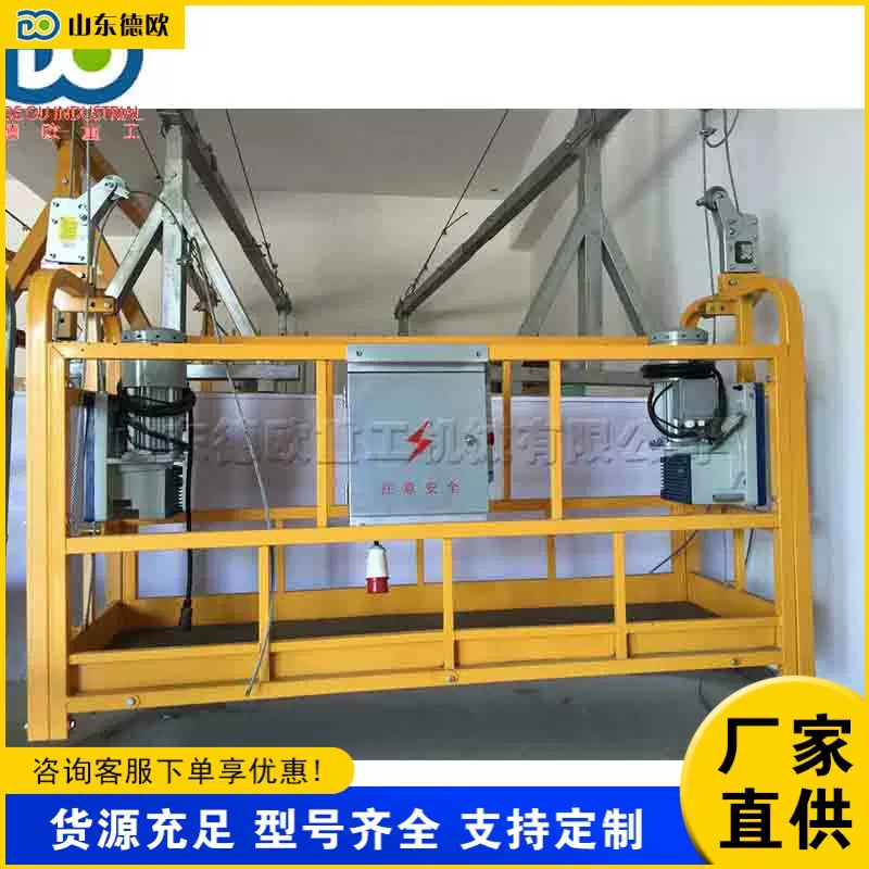 外墙装修升降平台 电动单柱双笼提升机 高空作业全自动升降设备