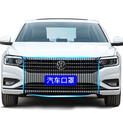 New Jetta, Golf, Magotan, Sagitar — Automobile anti-insect net