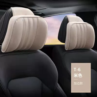 Headrest | car neck pillow a pair - beige-hemming