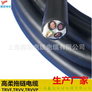 ���� ���������|TRVV4*4���NҎ���Ƅ��O�䌣��