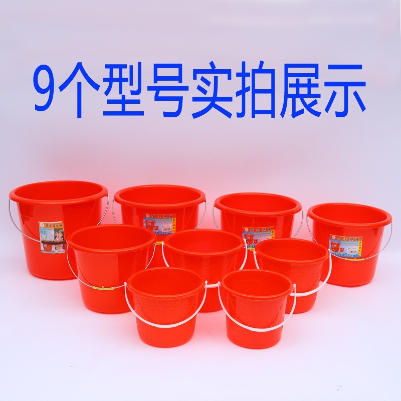 定制塑料水桶户外钓鱼桶加厚塑料水桶洗车储水桶可换包装可印字