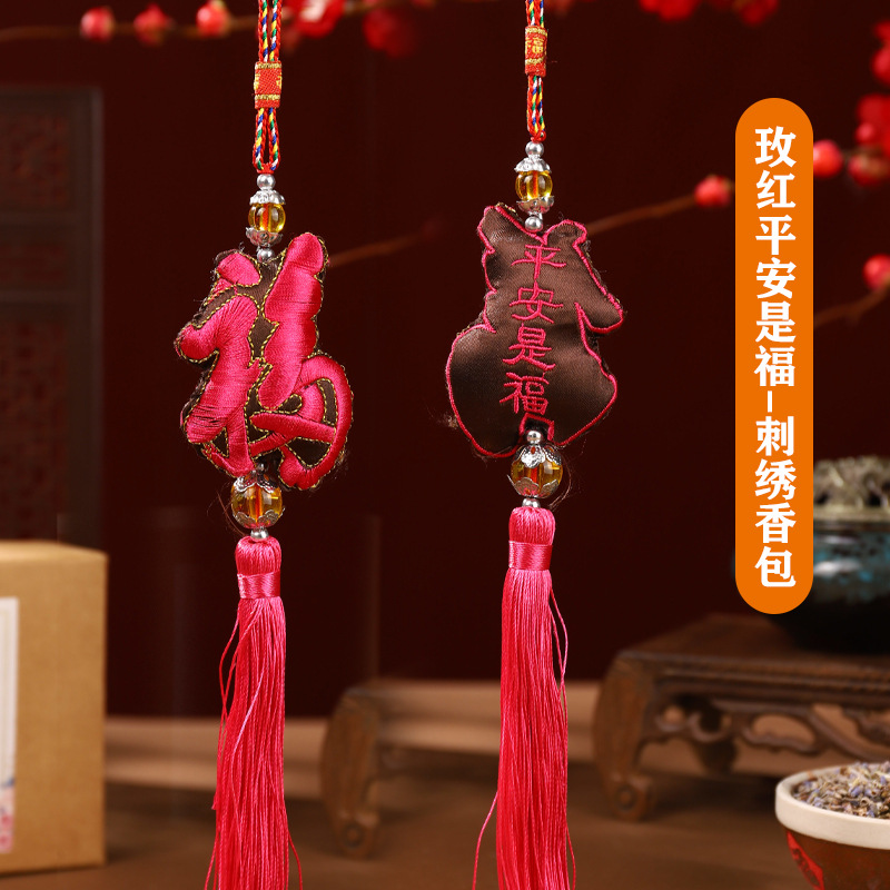 Bote del dragón bolsita bolsita estilo chino armario bolsita bolsita decoración de la habitación colgante de coche colgante colgante colgante de coche portátil