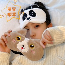 新款熊猫ins眼罩秋冬眼罩毛绒可爱女眼罩头戴式睡眠专用眼罩批发