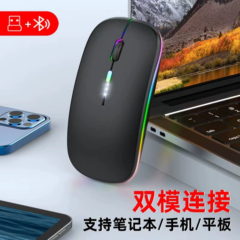 Мышь с зарядкой, бесшумная для ноутбука, на заказ, Bluetooth