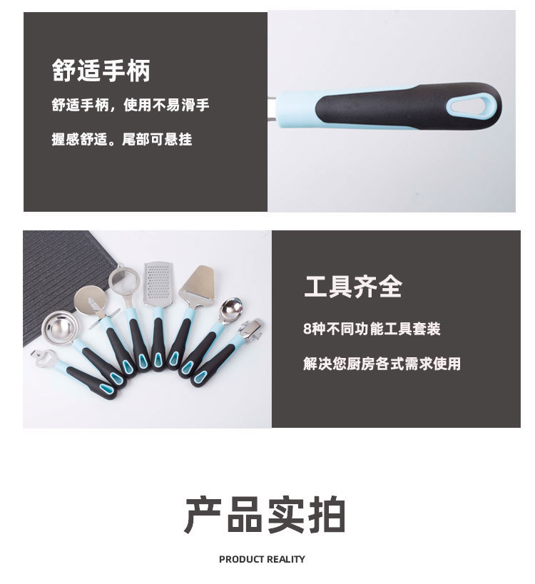 厨房工具跨境专供