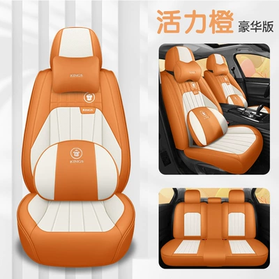 Five-Seater Leather Special Seat Cushion Cover — Four Seasons Pad - vibrant-orange-deluxe-edition-five-seats