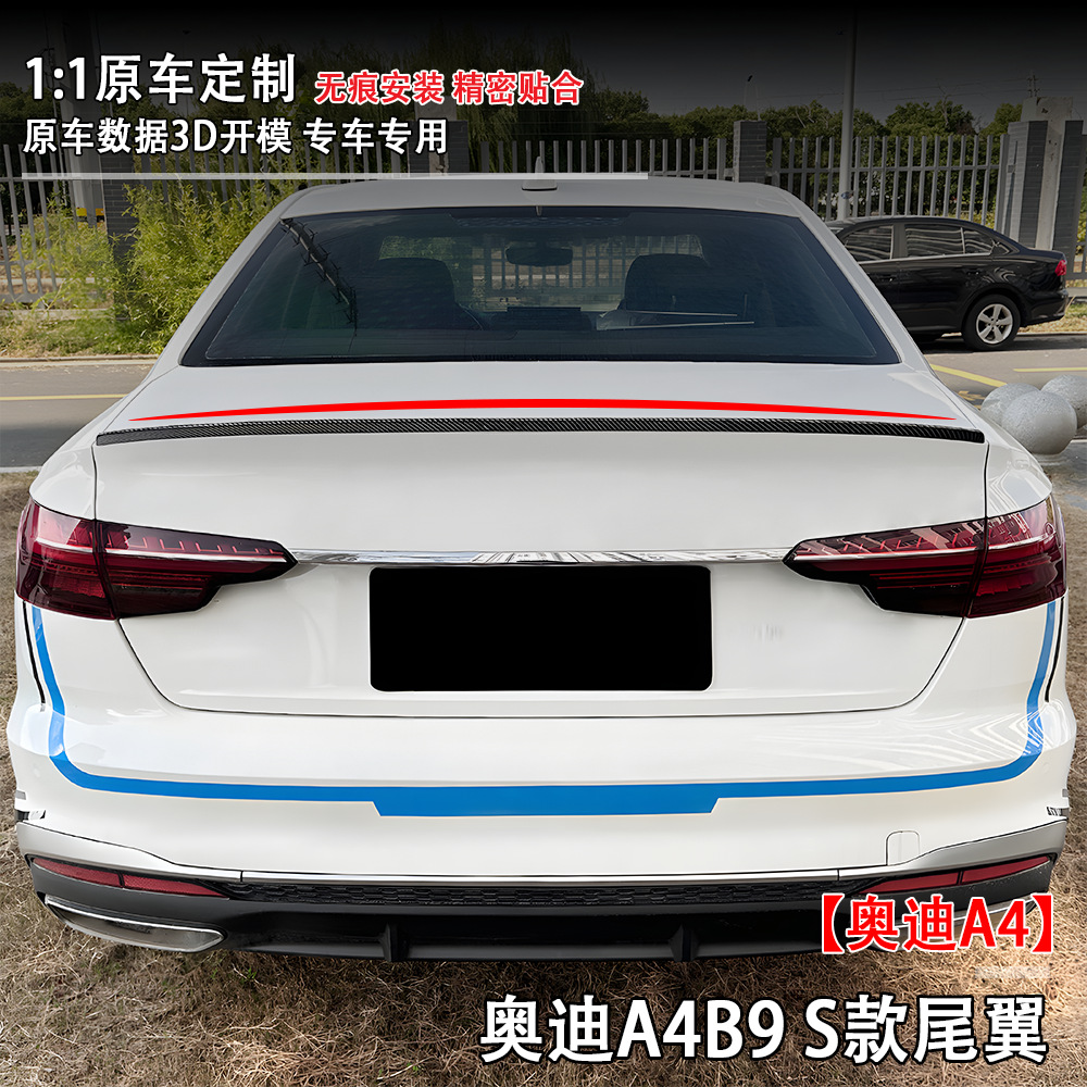 Suitable for Audi Cars 17+A4 Rear Spoiler B9 S Model Fixed Wing Original Version No-Drill Cross-Border Modification Parts Factory