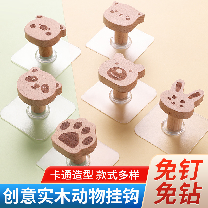 Manufacturer Wholesale Solid Wood Beech Wardrobe Hooks with Animal Designs, Simple Wooden Wall Hooks, No Drilling Required, Cute Animals