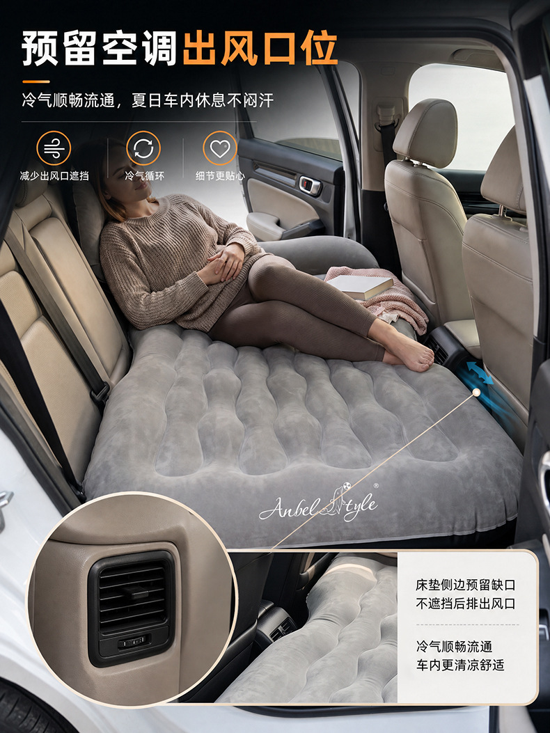 Cross-border new product: Car inflatable mattress, new automatic inflatable bed, car mattress, camping inflatable mattress