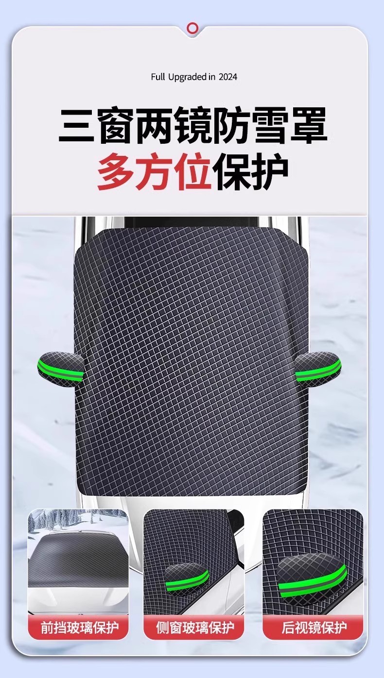 Car Snow Cover Oxford Cloth Front Windshield Anti-Frost Cover Winter Thickeneded Rainproof Car Cover Sunshade Car Cover