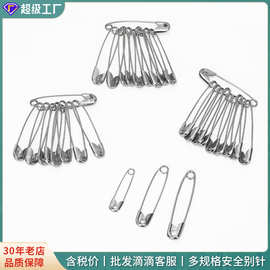 防锈亮镍色安全别针 婚庆礼服保险别针 号码簿扣针 衣服吊牌胸针