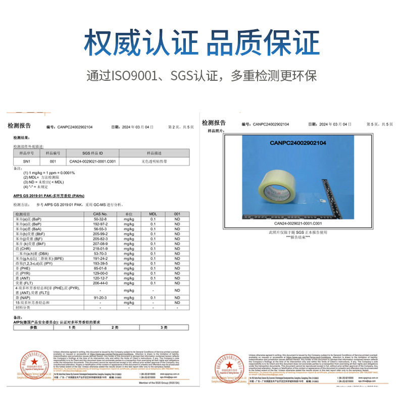 Cinta transparente de alta viscosidad para sellar cajas, cinta de embalaje, cinta de sellado para envíos exprés de comercio electrónico, cinta amarilla, venta al por mayor por caja, personalizable.