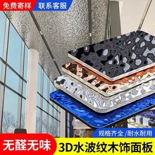 ˮ���y��̿ľ̼���屳������픽����R�沨��ľ����R����ˮ