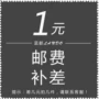 多少简约舒适阳台垫子
