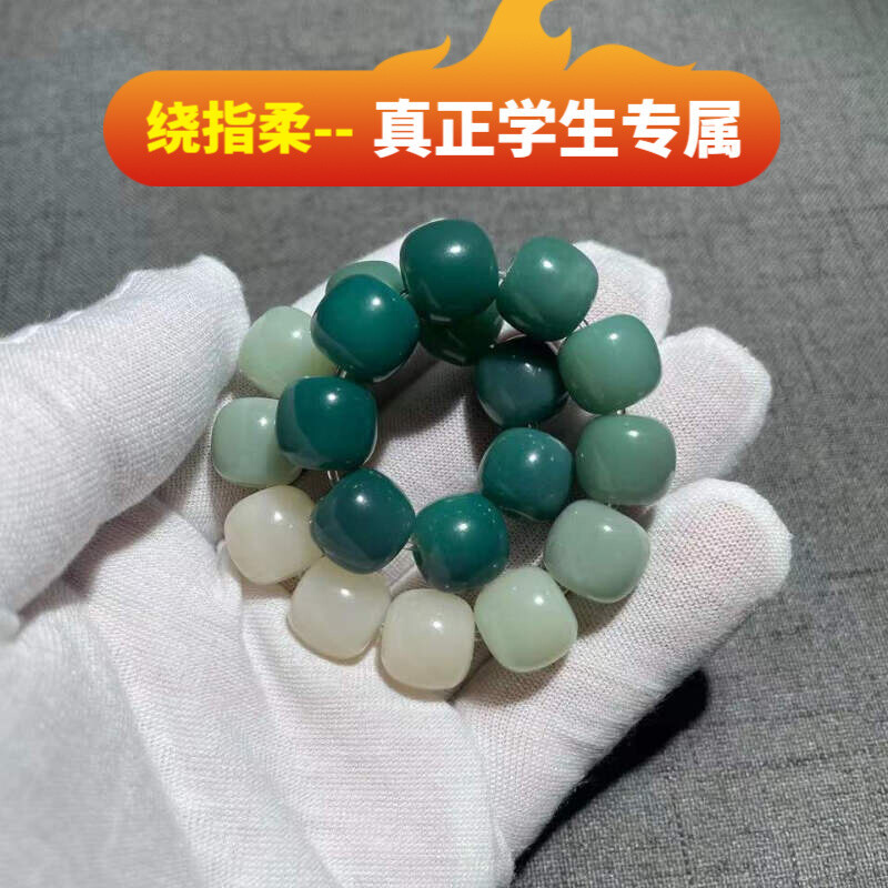 SKU图_【学生专属】绕指柔水绿渐变11_10MM.jpg