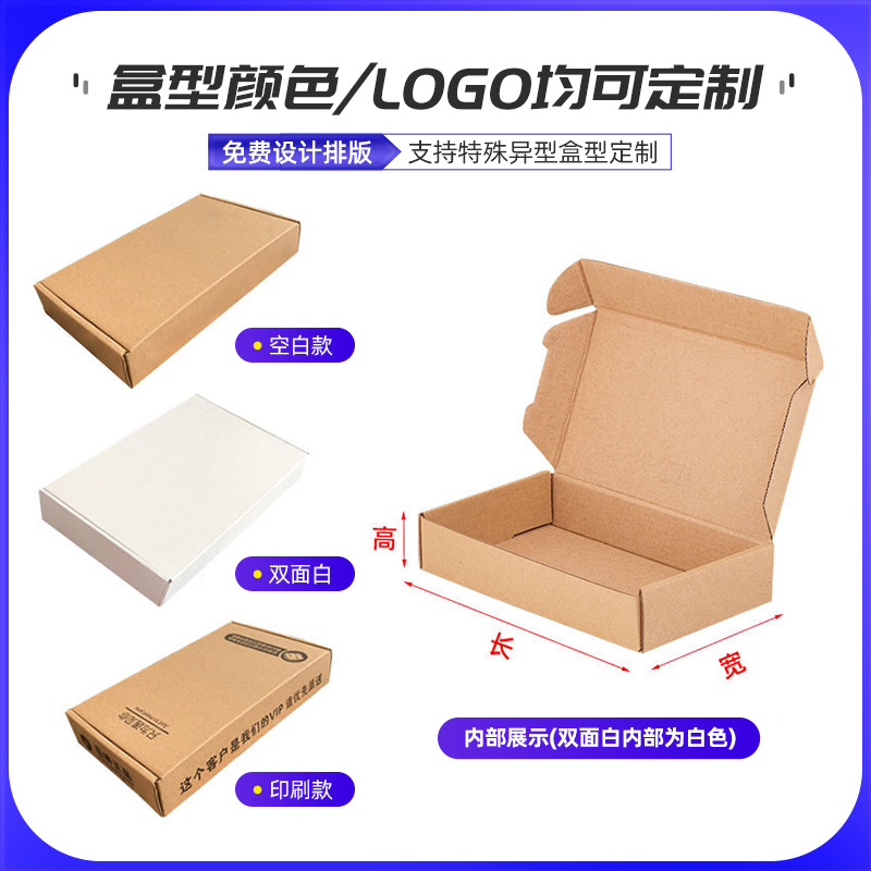 中号長条形飛行機箱卸売り3層特硬牛皮箱カスタム傘釣竿出荷宅配箱