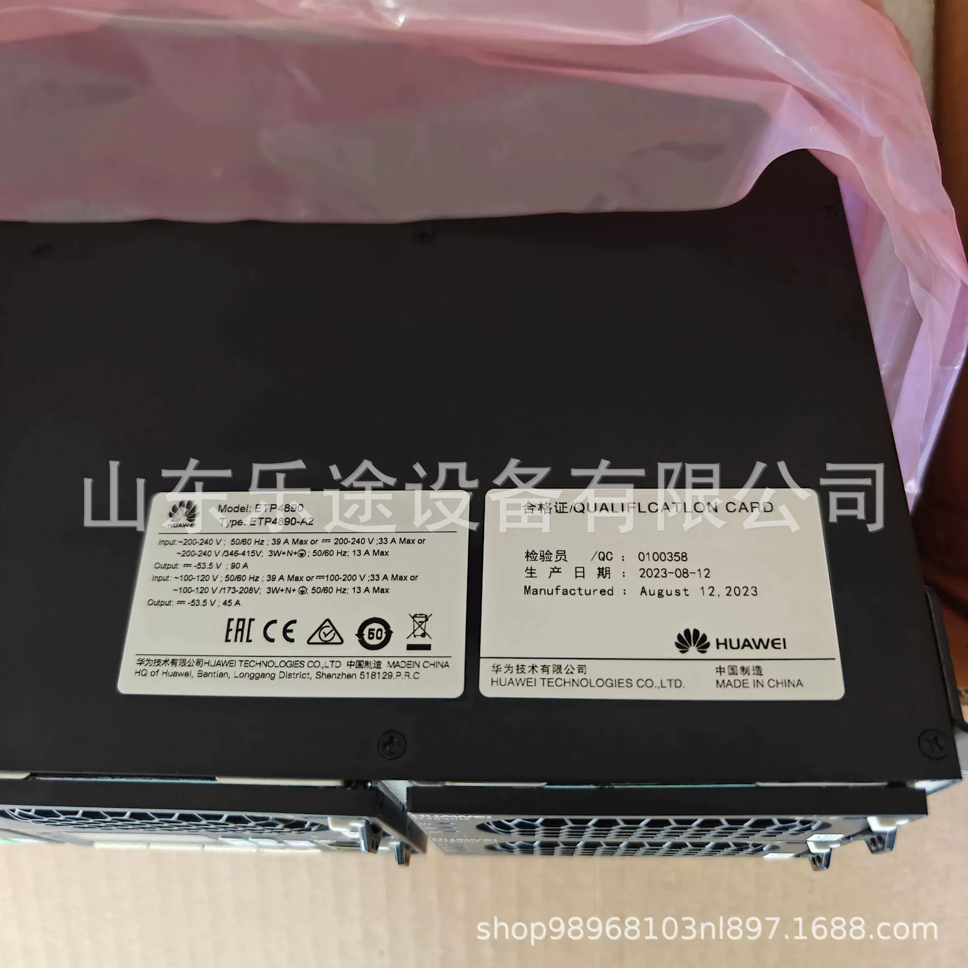 华为 ETP4890-A2 communication switch power system 48V90A embedded high frequency OLT rectifier equipment