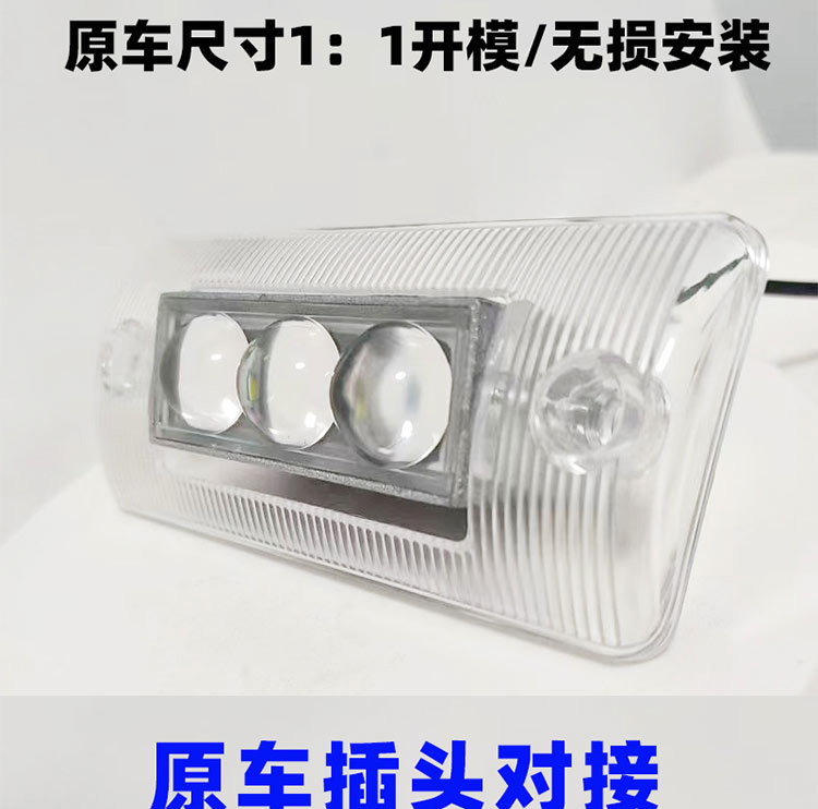 Suitable for J6 Sunshade Led Spotlight Modification Super Bright Roof Light J6 J6 Pj6L Sun Visor Laser Cannon Spotlight