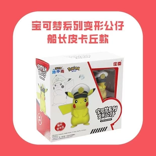 Трансформирующиеся фигурки Pokémon: Пикачу Фуэкоко Кваксо Бригэлон подарочный набор