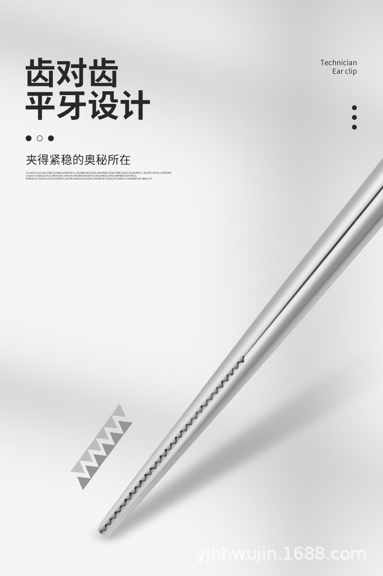 技师采耳夹 详情改_04.jpg