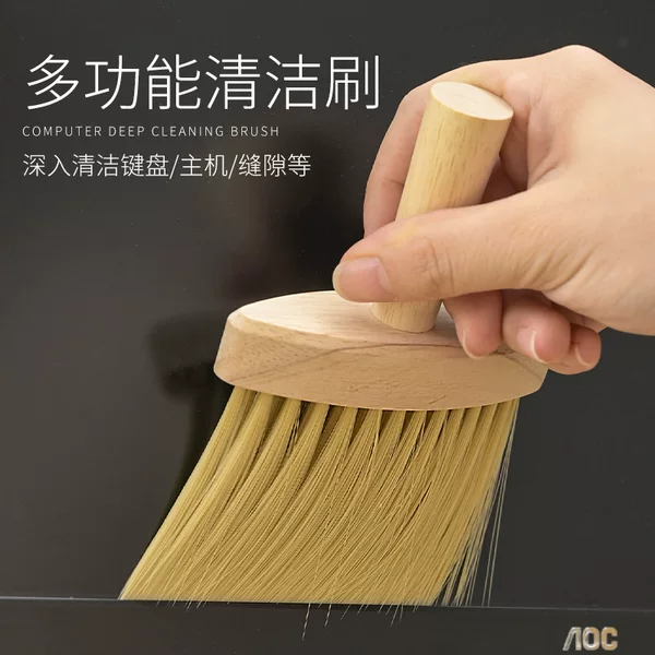 Solid wood gap brush computer host dust removal mechanical keyboard desktop dust sweeping multifunctional portable cleaning brush